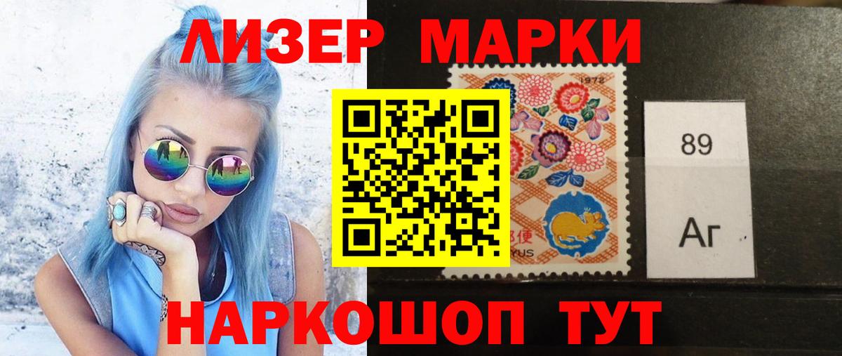 Лсд 25 экстази кислота Мончегорск