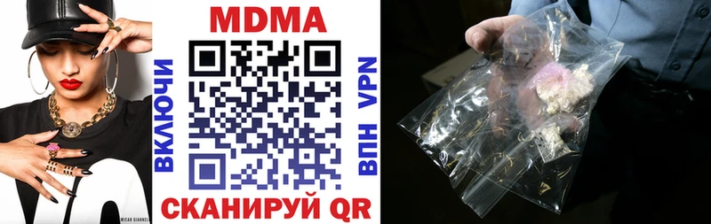 МДМА VHQ  Мончегорск 