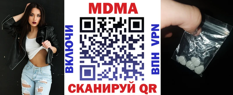 MDMA кристаллы Мончегорск
