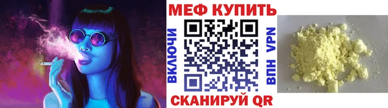 наркота  Мончегорск  МЕФ VHQ 