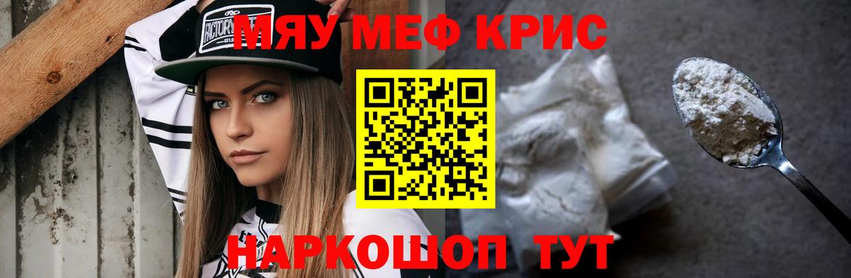 МЕФ  Мончегорск