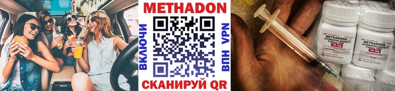 как найти закладки  Мончегорск  Метадон VHQ 