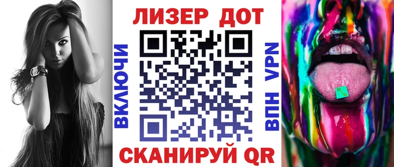Наркотические марки 1500мкг  Мончегорск 
