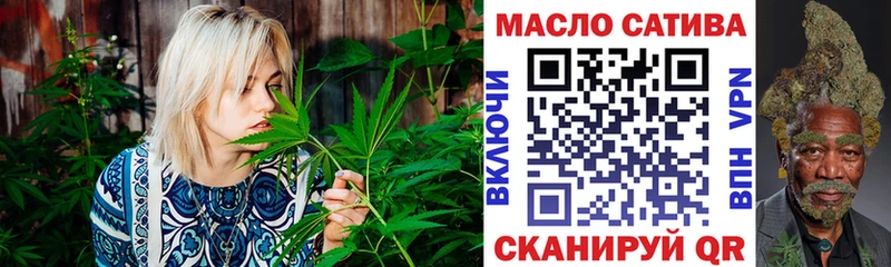ТГК гашишное масло  Мончегорск 