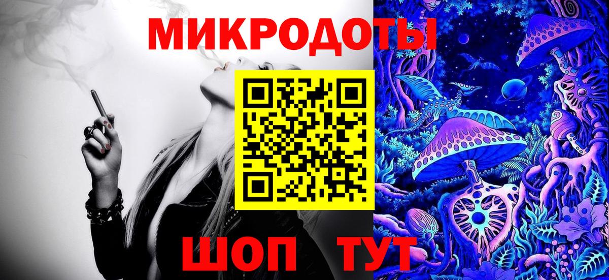 Галлюциногенные грибы ЛСД  Галлюциногенные грибы мицелий  Вход с VPN  Мончегорск 