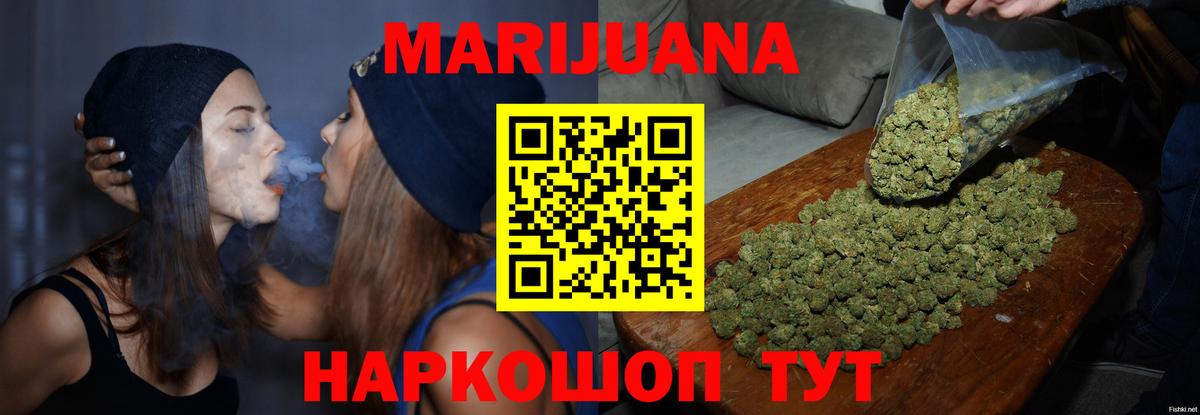 Марихуана конопля  Бошки марихуана LSD WEED  Бошки Шишки MAZAR  Вход с VPN  Мончегорск 